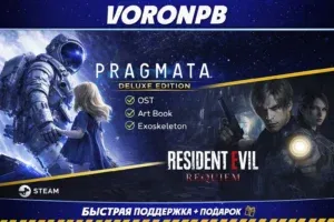PRAGMATA Deluxe+Resident Evil Requiem