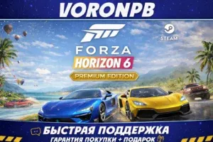 Forza Horizon 6: Premium Steam