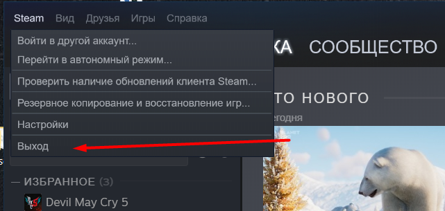 Оффлайн аккаунт. Стим оффлайн активация. Браузер по умолчанию в стим. ✅ добавлено оффлайн активацию ;. Автоактивация.