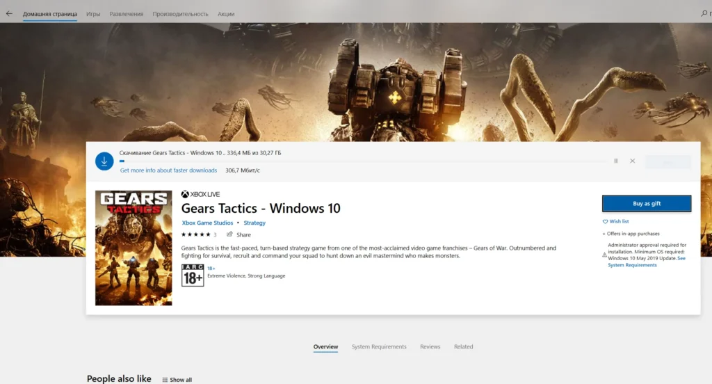 Screenshot 1
