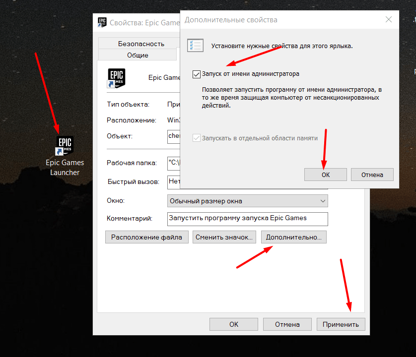 How To Activate The Game In Epic Games Store Auto Activation Offline Activation Denuvo Net