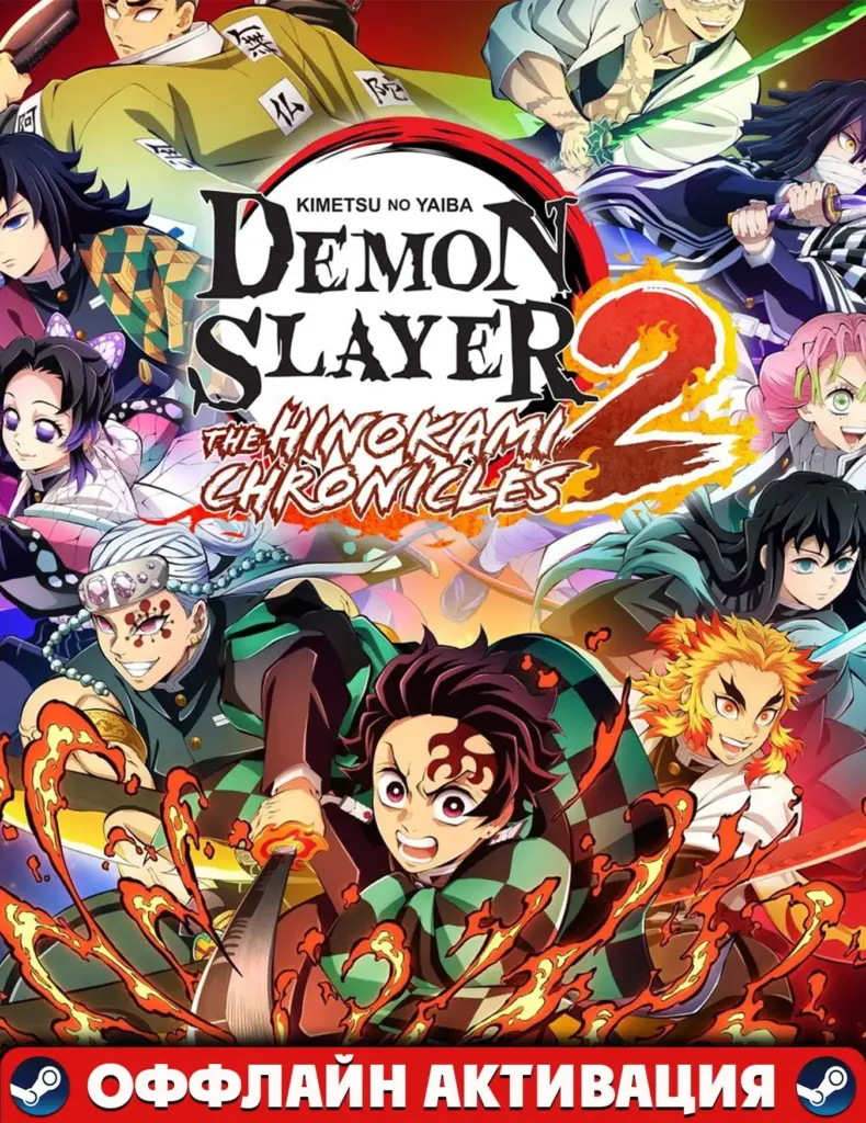 Demon Slayer -Kimetsu no Yaiba- The Hinokami Chronicles 2 Deluxe Версия | Аккаунт | Steam