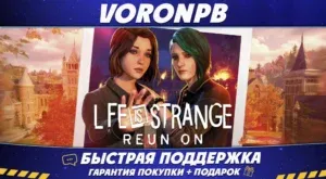 Life is Strange: Reunion