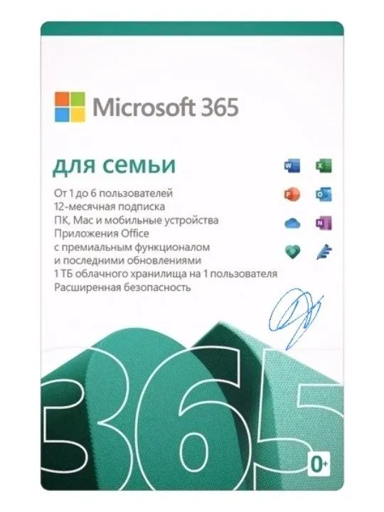 Microsoft 365 + Office + Copilot (аналог ChatGPT) | Семейный план / подписка