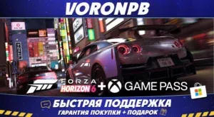 Forza Horizon 6 +ОНЛАЙН