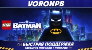 LEGO® Batman Legacy of the Dark Knight