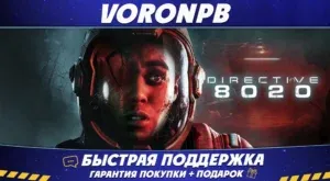 Directive 8020  Deluxe