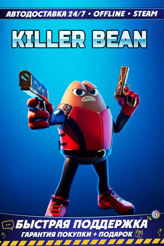 Killer Bean | DLC | Аккаунт | Steam